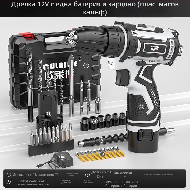 Безчеткова ръчна бормашина с висока мощност, двойно захранване (зареждане или кабел), презареждаема литиева батерия и многофункционална електрическа отвертка