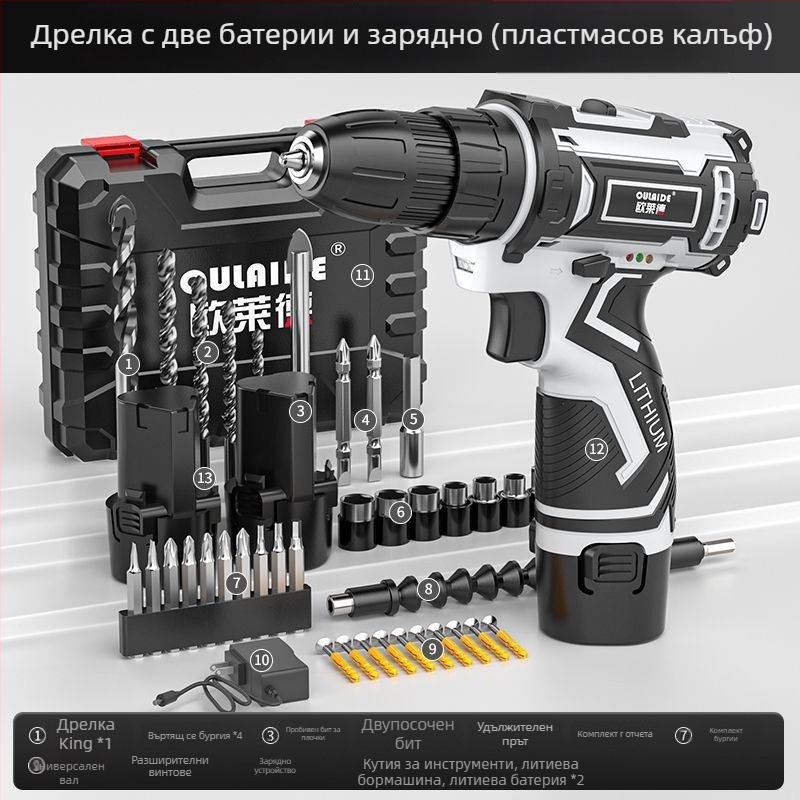 Безчеткова ръчна бормашина с висока мощност, двойно захранване (зареждане или кабел), презареждаема литиева батерия и многофункционална електрическа отвертка