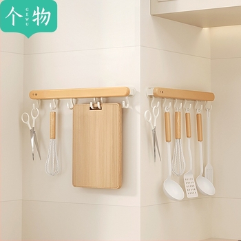 Кухненска закачалка за стена без пробиване — закачална релса за прибори; Материал: въглеродна стомана; Обработка: анодна оксидация; Стил: модерен минимализъм