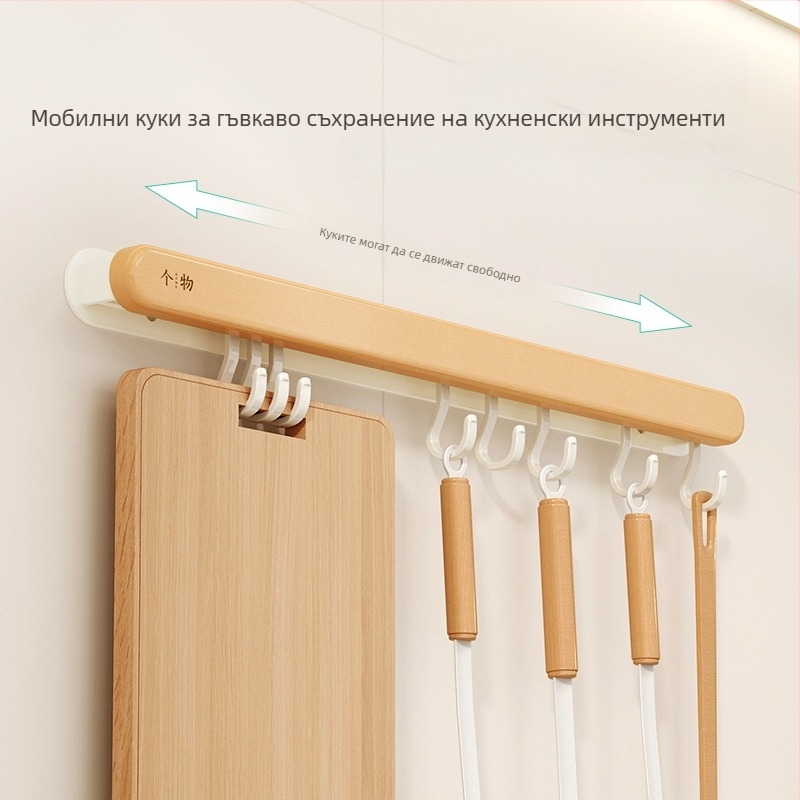Кухненска закачалка за стена без пробиване — закачална релса за прибори; Материал: въглеродна стомана; Обработка: анодна оксидация; Стил: модерен минимализъм