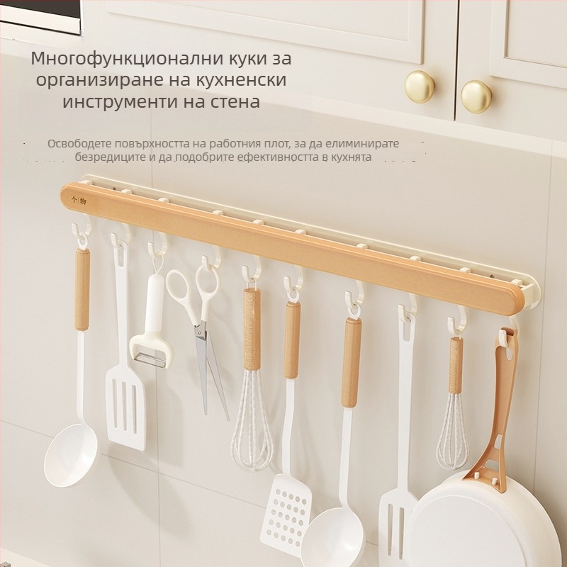 Кухненска закачалка за стена без пробиване — закачална релса за прибори; Материал: въглеродна стомана; Обработка: анодна оксидация; Стил: модерен минимализъм