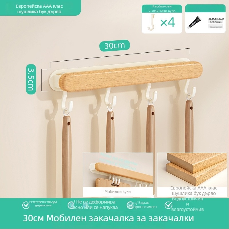 Кухненска закачалка за стена без пробиване — закачална релса за прибори; Материал: въглеродна стомана; Обработка: анодна оксидация; Стил: модерен минимализъм