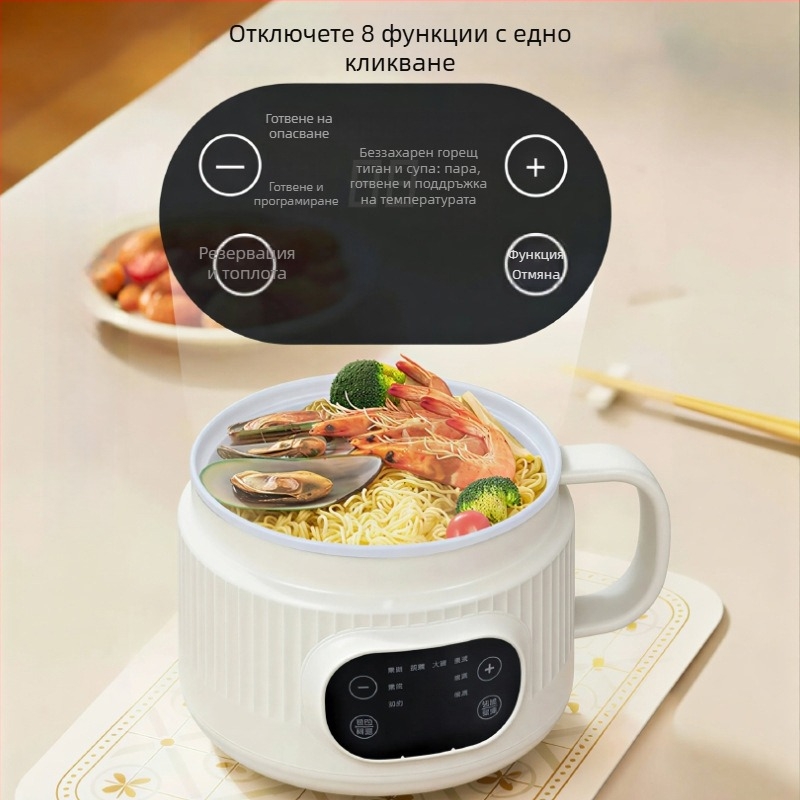 Мултифункционален електрически уред за готвене с дренажен кош, двойна конструкция, керамична глазирана вътрешна тава, микрокомпютърно управление с бутони, програмиране и пара