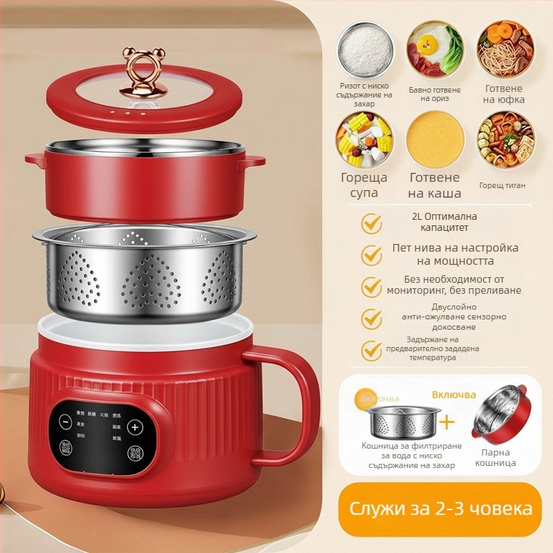 Мултифункционален електрически уред за готвене с дренажен кош, двойна конструкция, керамична глазирана вътрешна тава, микрокомпютърно управление с бутони, програмиране и пара