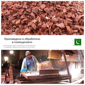 Хималайски солен блок — каменен декоративен орнамент, без персонализация; подарък за завършване, преместване и други поводи; подходящ за двойки, приятели, колеги, възрастни и ученици.