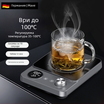 Нагревател за чаши Mave100° – керамична подложка, електрическо нагряване, постоянна температура, нагрява мляко, модел A8