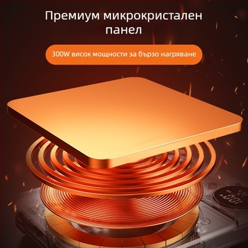 Нагревател за чаши Mave100° – керамична подложка, електрическо нагряване, постоянна температура, нагрява мляко, модел A8