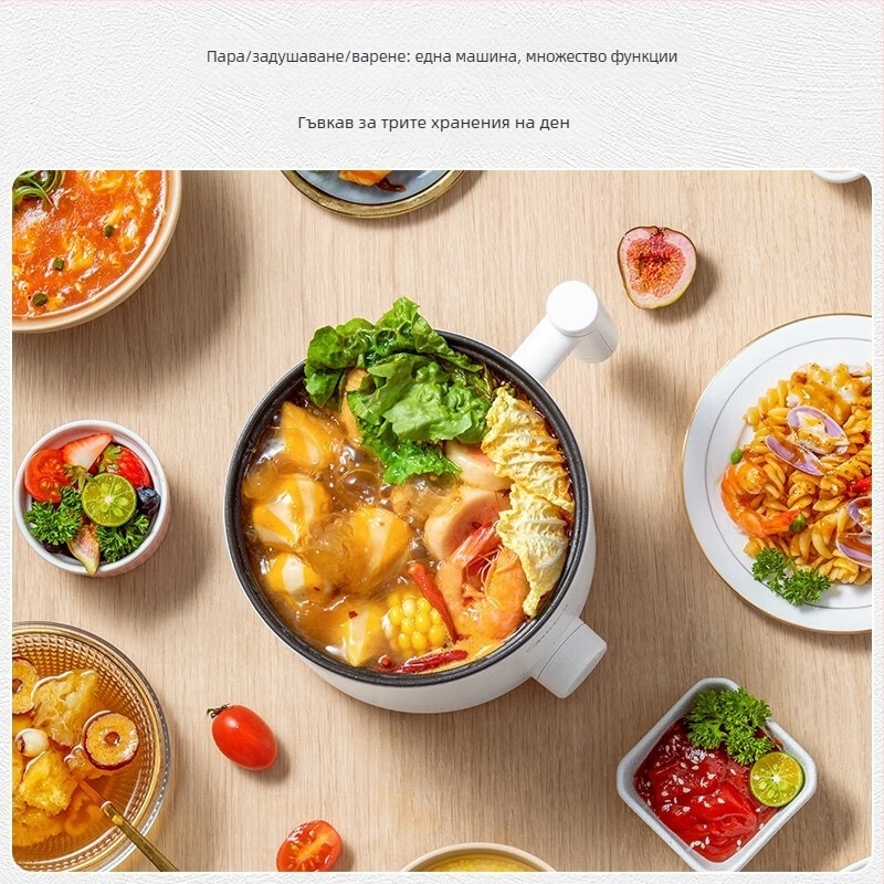 Електрическа готварска тенджера със функции грил и шабу-шабу; капацитет до 2 л; вътрешна тава с незалепващо покритие; управление с копче; подходяща за общежития