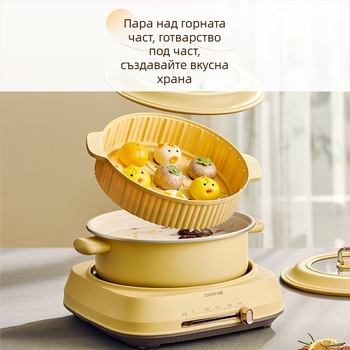 Електрически многофункционален горещ пот, 5 л капацитет, 1500W+, алуминиева вътрешна тава, функции: пара, варене, задушаване, пържене