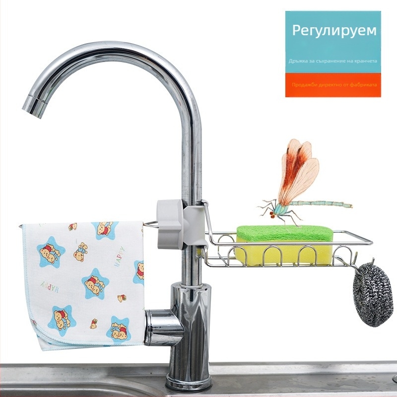 Кухненски рафт за мивка – монтаж без пробиване, стенен, мултифункционален, неръждаема стомана 201, модерен стил