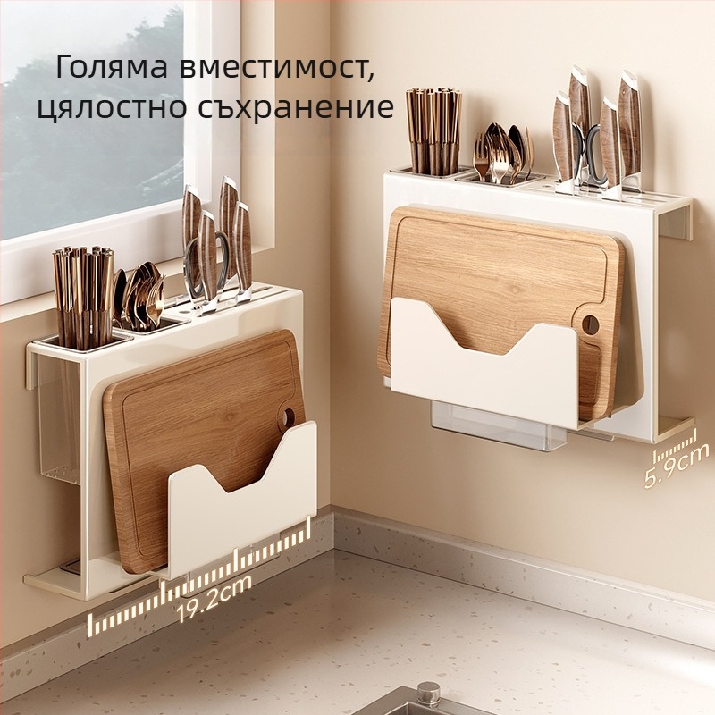Стенно монтиран държач за ножове и кухненски органайзер – мултифункционален, с дъска за рязане и държач за пръчици, от въглеродна стомана, модерен минималистичен дизайн