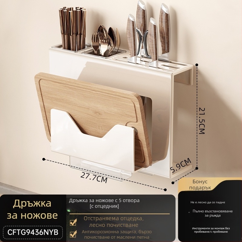Стенно монтиран държач за ножове и кухненски органайзер – мултифункционален, с дъска за рязане и държач за пръчици, от въглеродна стомана, модерен минималистичен дизайн
