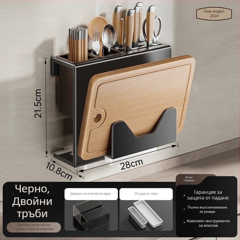 Стенно монтиран държач за ножове и кухненски органайзер – мултифункционален, с дъска за рязане и държач за пръчици, от въглеродна стомана, модерен минималистичен дизайн
