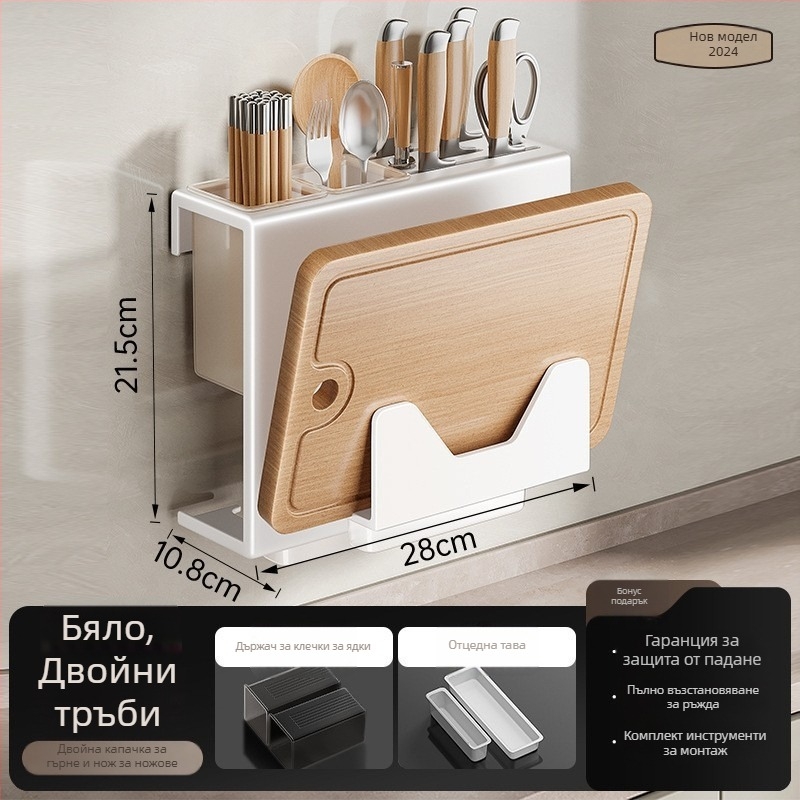 Стенно монтиран държач за ножове и кухненски органайзер – мултифункционален, с дъска за рязане и държач за пръчици, от въглеродна стомана, модерен минималистичен дизайн