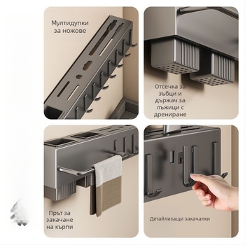 Стенно монтиращ държач за ножове и прибори без пробиване, с интегриран държач за лъжици и клечки за хранене, карбонова стомана, правоъгълна минималистична визия.