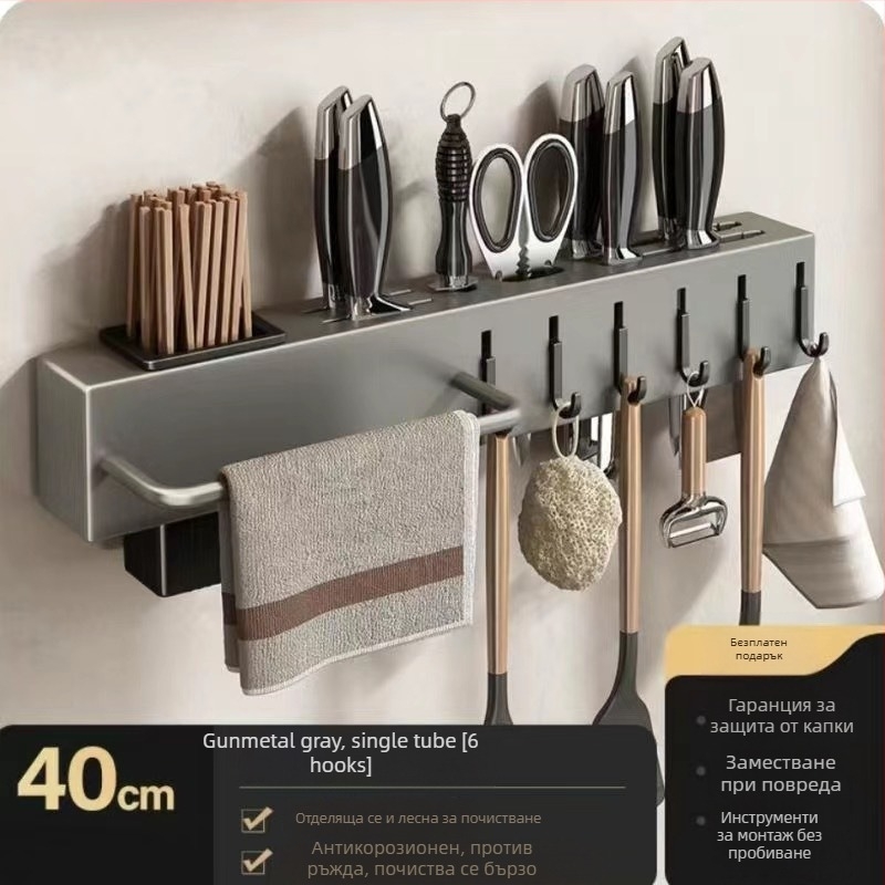 Стенно монтиращ държач за ножове и прибори без пробиване, с интегриран държач за лъжици и клечки за хранене, карбонова стомана, правоъгълна минималистична визия.