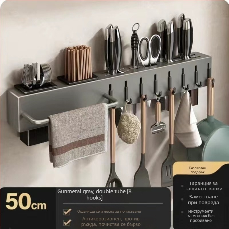 Стенно монтиращ държач за ножове и прибори без пробиване, с интегриран държач за лъжици и клечки за хранене, карбонова стомана, правоъгълна минималистична визия.