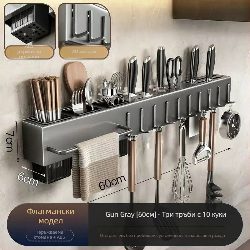 Стенно монтиращ държач за ножове и прибори без пробиване, с интегриран държач за лъжици и клечки за хранене, карбонова стомана, правоъгълна минималистична визия.