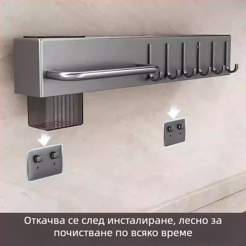 Кухненски стенен рафт с държач за чинии и ножове, мултифункционален, от въглеродна стомана, без пробиване, държач за клечки, дренажна поставка