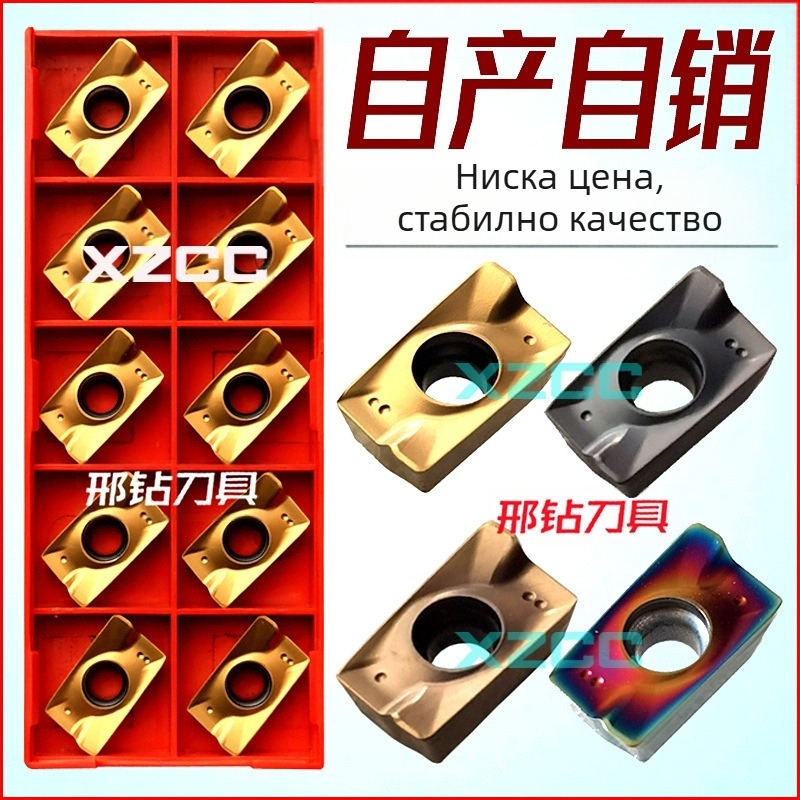 Фрезова вложка за CNC APMT1604/APMT1135, марка Xzcc/Xingzuan, серия 1604/1135, кодове APMT1135PDER-M2, APMT1604PDER-M2