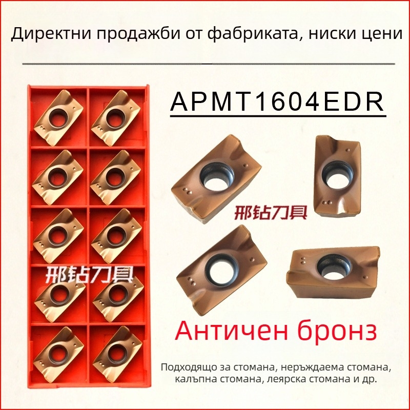 Фрезова вложка за CNC APMT1604/APMT1135, марка Xzcc/Xingzuan, серия 1604/1135, кодове APMT1135PDER-M2, APMT1604PDER-M2