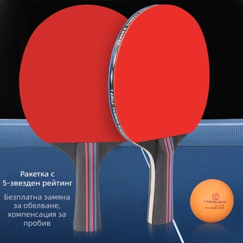 Комплект ракети за тенис на маса за начинаещи – двустранна гума, Long-Glue гума, PE корпус, персонализирано лого