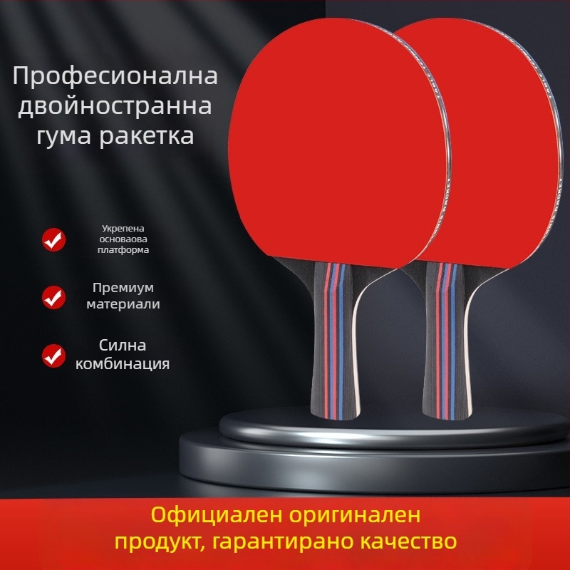 Комплект ракети за тенис на маса за начинаещи – двустранна гума, Long-Glue гума, PE корпус, персонализирано лого