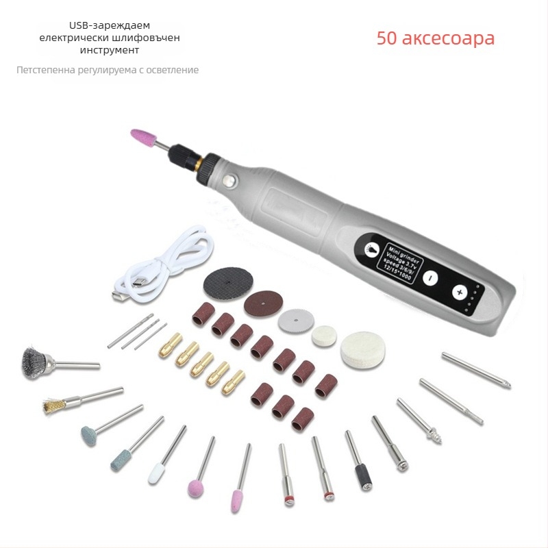 173 микро електрическа бормашина за нефрит – всичко-в-едно шлайфане и полиране за дърворезба и домашни занаяти; презареждаща се литиева батерия 3.7V; 5-скоростно регулиране; 173 приставки; кабел 0.6 м; тегло 0.42 кг