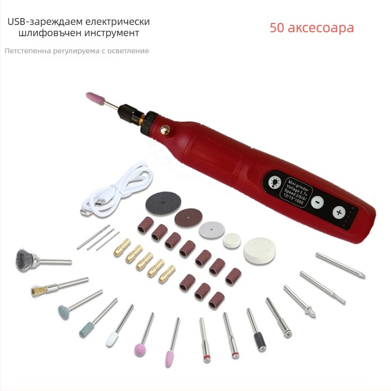 173 микро електрическа бормашина за нефрит – всичко-в-едно шлайфане и полиране за дърворезба и домашни занаяти; презареждаща се литиева батерия 3.7V; 5-скоростно регулиране; 173 приставки; кабел 0.6 м; тегло 0.42 кг