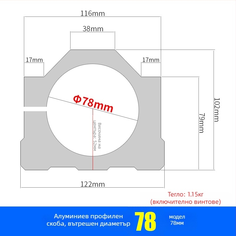 Гравираща машина — държач за шпинделен мотор, фиксирана стойка; скорост без натоварване: неуточнена; диапазон на напрежение: неуточнен; обхват на приложение: неуточнен