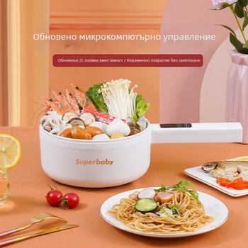 SUPERBABY GM-J/D20 електрическа мини тенджера за общежитие, капацитет 2 л, 800 W, всичко-в-едно с керамично покритие на вътрешността, микро-компютърно управление, функция за програмиране