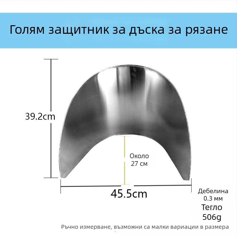 Дъска за рязане от неръждаема стомана с предпазител срещу пръски, кръгла форма, удебелен ветроустойчив ръб, многофункционална кухненска дъска