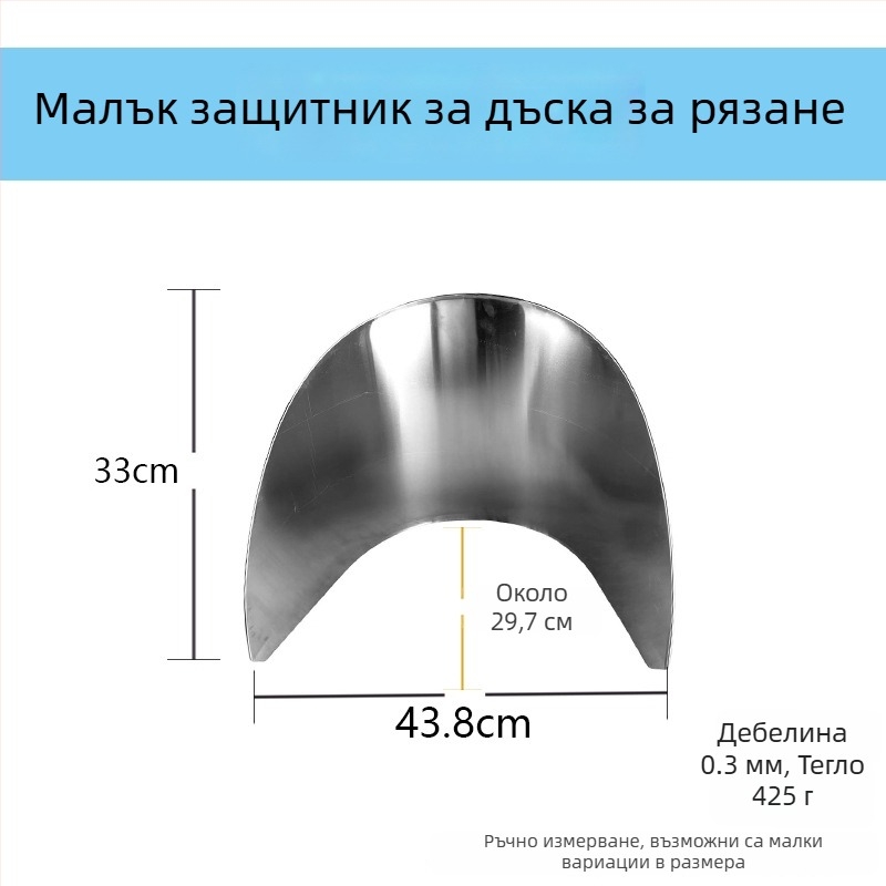 Дъска за рязане от неръждаема стомана с предпазител срещу пръски, кръгла форма, удебелен ветроустойчив ръб, многофункционална кухненска дъска