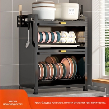 Кухненски стелаж за прибори и подправки, без монтаж, въглеродна стомана, многоуровнев, стил лайт лукс