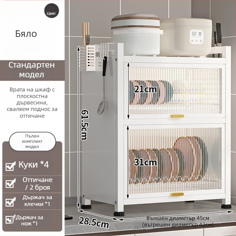 Кухненски стелаж за прибори и подправки, без монтаж, въглеродна стомана, многоуровнев, стил лайт лукс