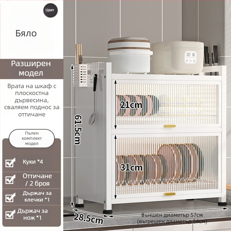 Кухненски стелаж за прибори и подправки, без монтаж, въглеродна стомана, многоуровнев, стил лайт лукс