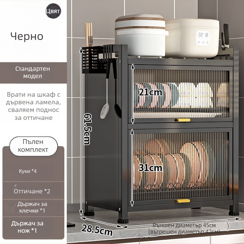 Кухненски стелаж за прибори и подправки, без монтаж, въглеродна стомана, многоуровнев, стил лайт лукс