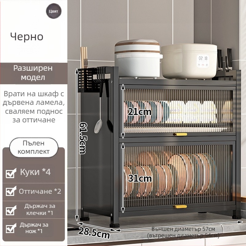 Кухненски стелаж за прибори и подправки, без монтаж, въглеродна стомана, многоуровнев, стил лайт лукс