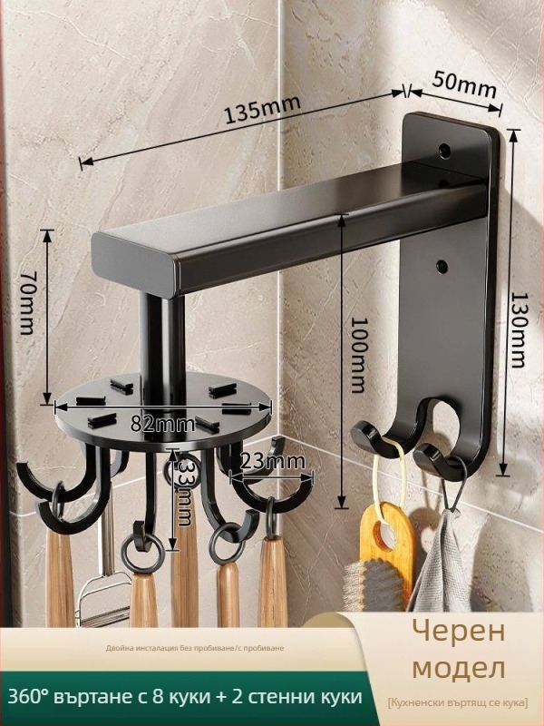 Кухненски стенен държач за прибори с въртящи се куки – Space Aluminum, Er Mo, модерен минималистичен стил, приблизително 1 кг