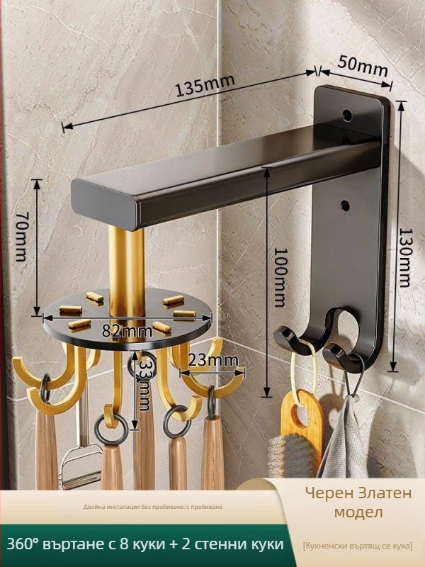 Кухненски стенен държач за прибори с въртящи се куки – Space Aluminum, Er Mo, модерен минималистичен стил, приблизително 1 кг