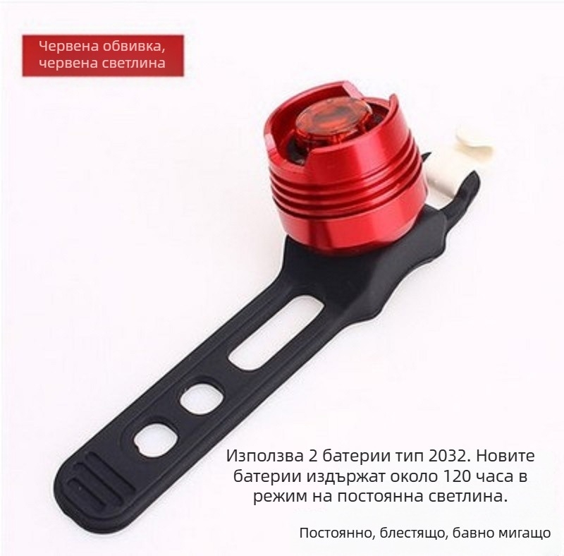 Велосипедна задна светлина за нощно каране, монтаж с презрамка, USB-A зареждане, капацитет 150 mAh