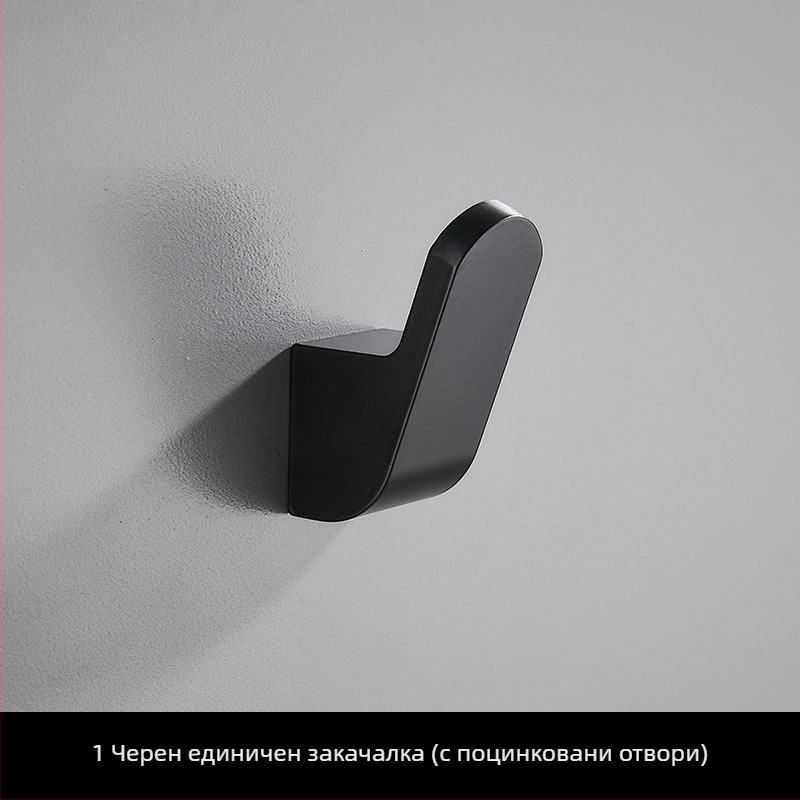 Единична закачалка за дрехи, Space алуминий, стенен монтаж, боядисана повърхност, стил Светъл лукс, марка Ouzhizhuo