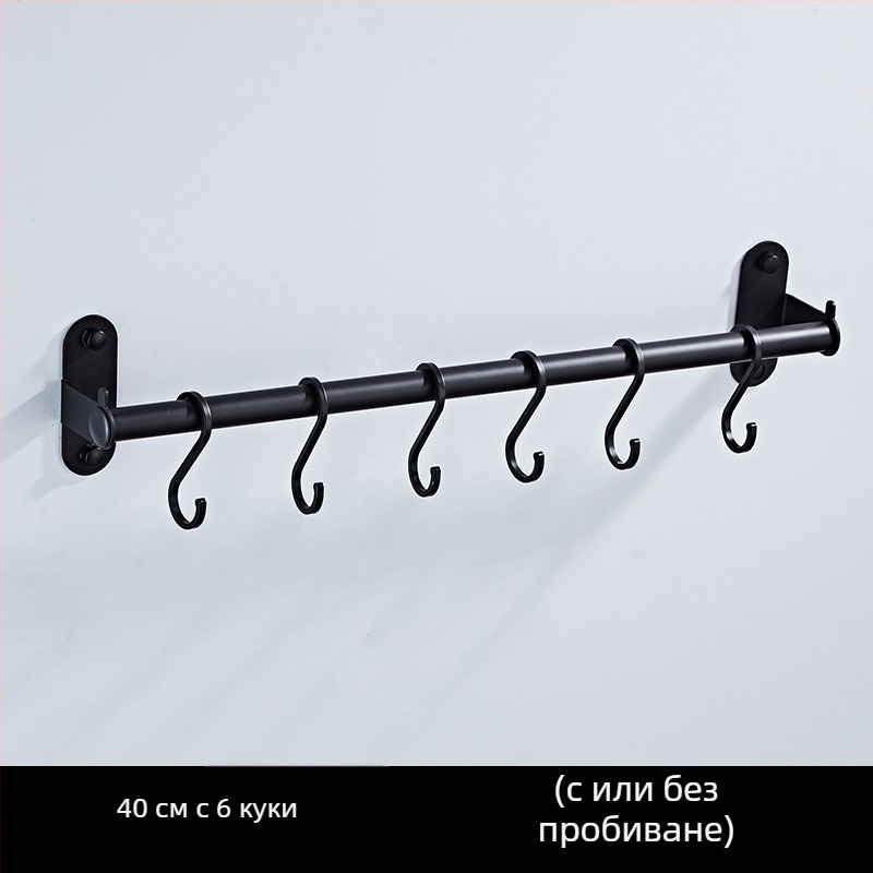 Space алуминиев кръгъл кухненски висящ прът – многофункционален, без монтаж, стенно съхранение, модерен минимализъм