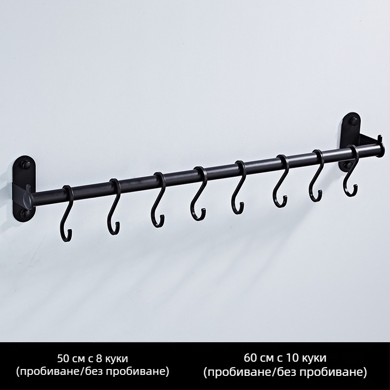 Space алуминиев кръгъл кухненски висящ прът – многофункционален, без монтаж, стенно съхранение, модерен минимализъм