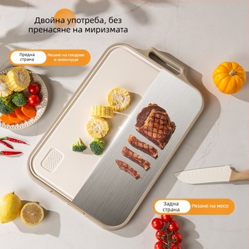 Дъска за рязане, антибактериална, двустранна, кухненска употреба, неръждаема стомана, персонализируема, марка Double gun