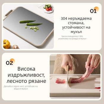 Дъска за рязане, антибактериална, двустранна, кухненска употреба, неръждаема стомана, персонализируема, марка Double gun