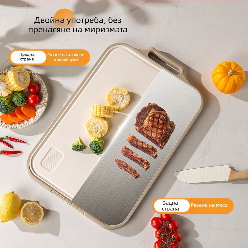 Дъска за рязане, антибактериална, двустранна, кухненска употреба, неръждаема стомана, персонализируема, марка Double gun