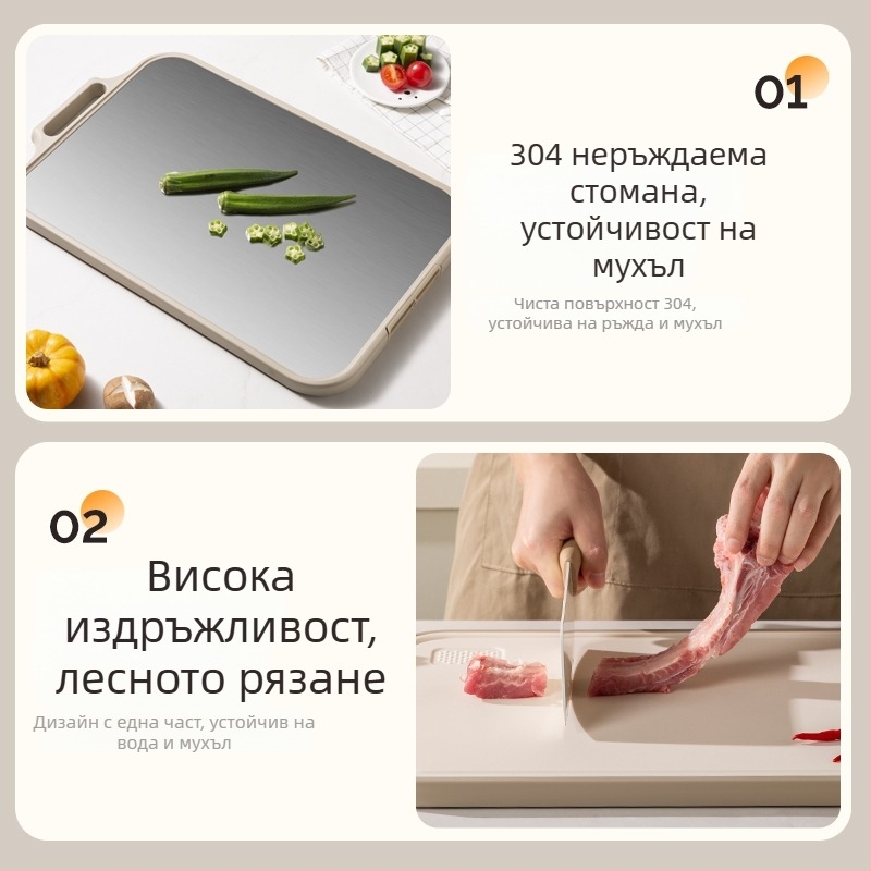 Дъска за рязане, антибактериална, двустранна, кухненска употреба, неръждаема стомана, персонализируема, марка Double gun