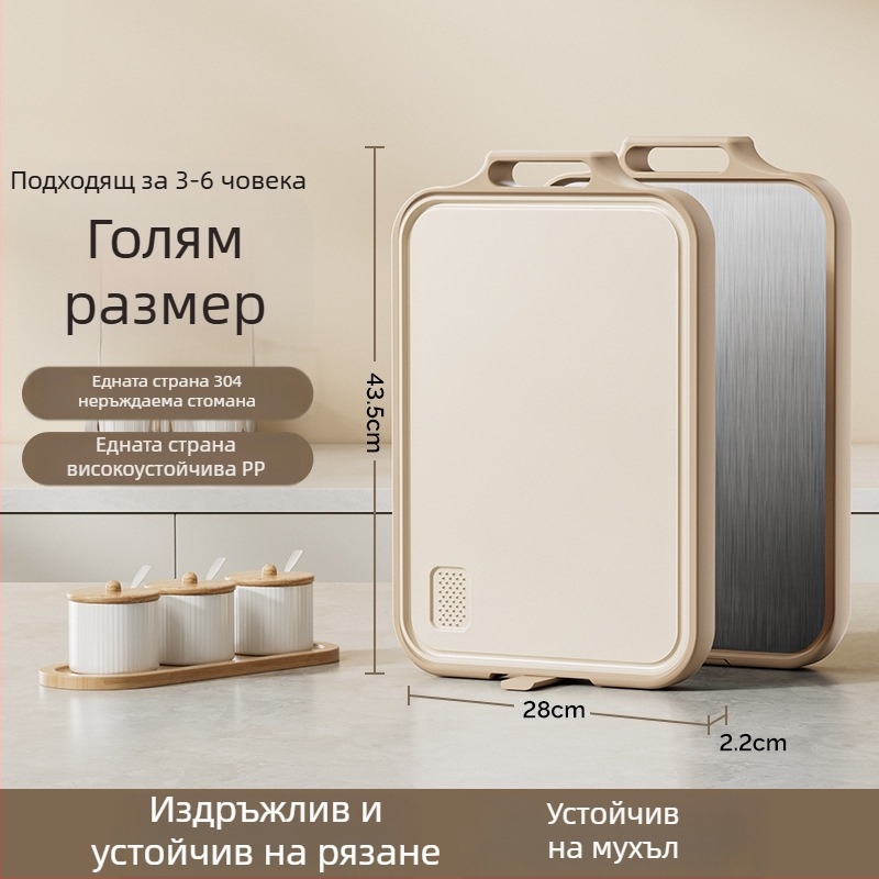 Дъска за рязане, антибактериална, двустранна, кухненска употреба, неръждаема стомана, персонализируема, марка Double gun