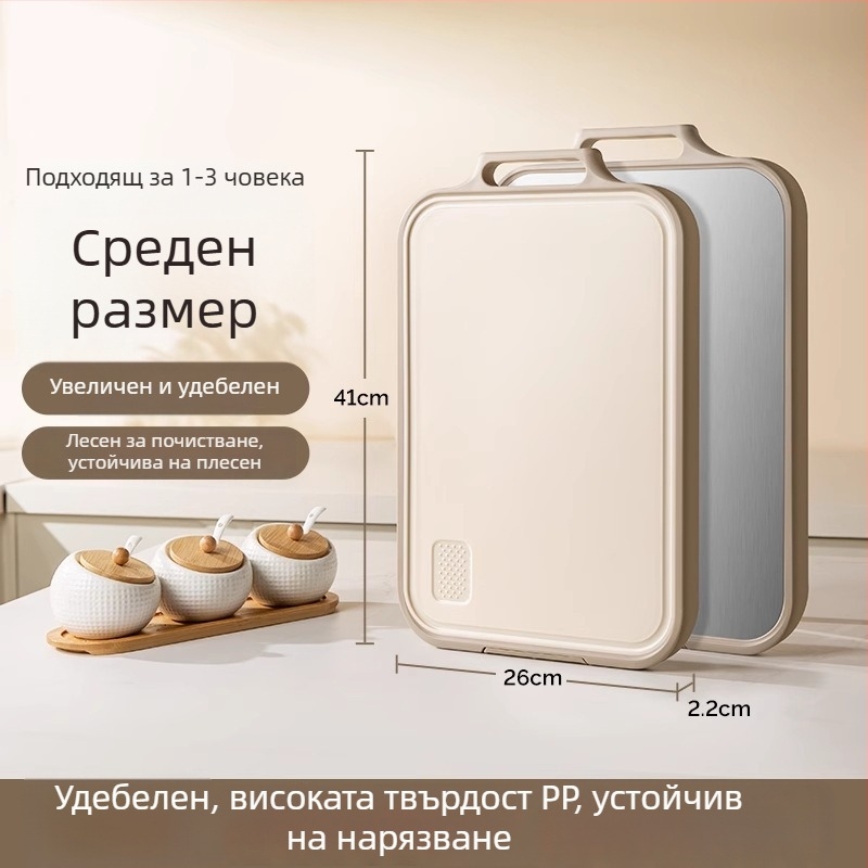 Дъска за рязане, антибактериална, двустранна, кухненска употреба, неръждаема стомана, персонализируема, марка Double gun